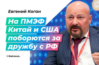 Евгений Коган