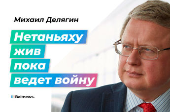 Михаил Делягин