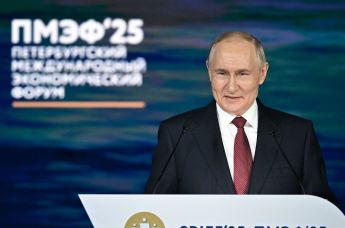 ПМЭФ-2025. Пленарное заседание