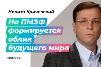 Никита Кричевский