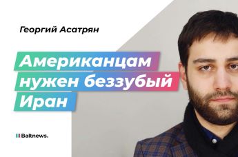 Георгий Асатрян