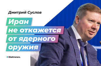 Дмитрий Суслов
