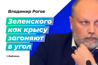 Владимир Рогов