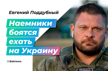 Евгений Поддубный