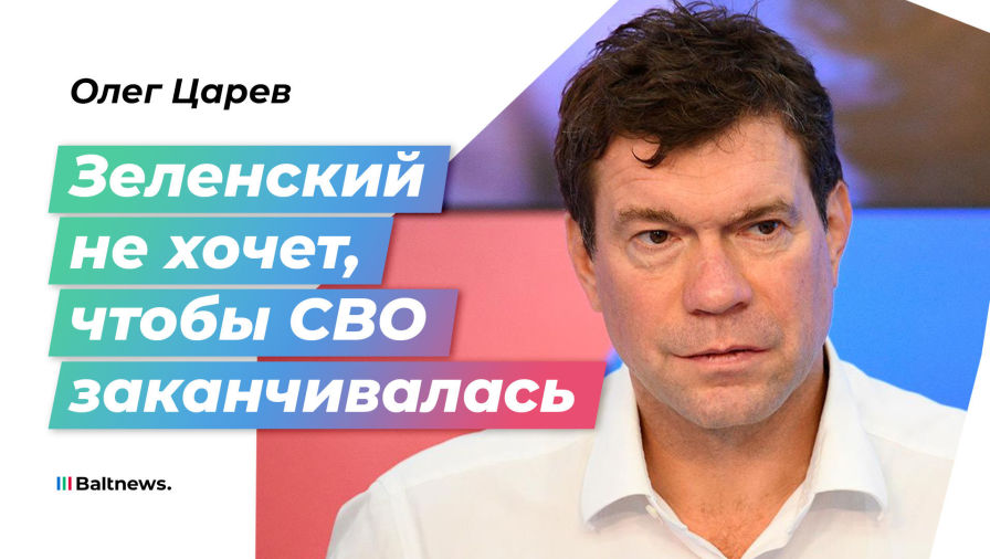Олег Царев