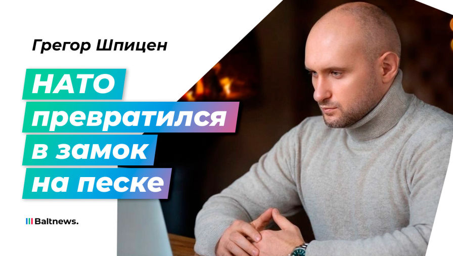 Грегор Шпицен