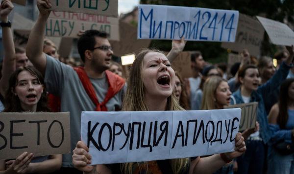 Антикоррупционный протест в центре Киева, 22 июля, 2025 г.