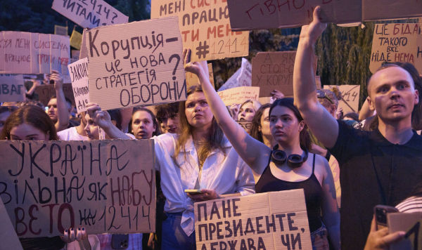 Антикоррупционный протест в Киеве, 23 июля, 2025 г.