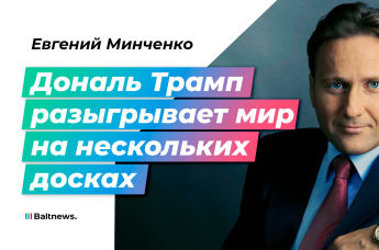 Евгений Минченко