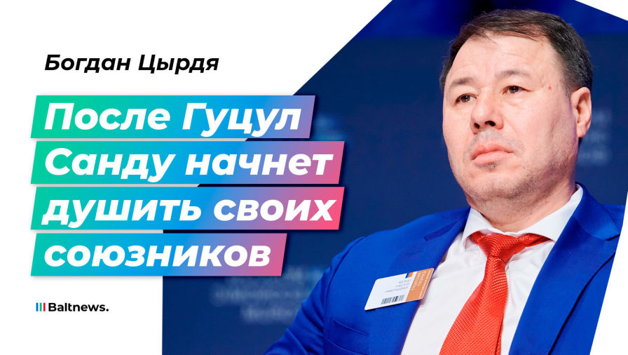 Богдан Цырдя