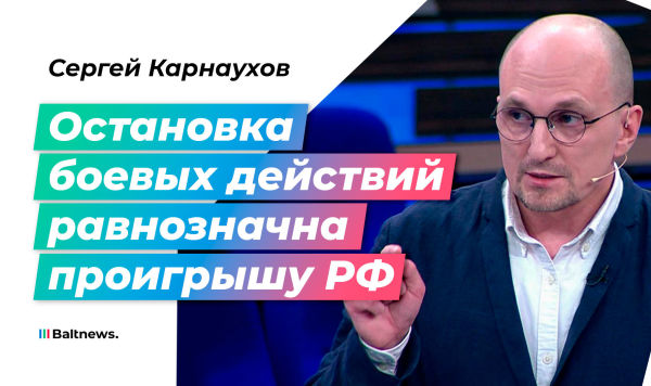 Сергей Карнаухов