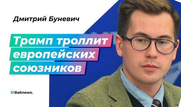 Дмитрий Буневич