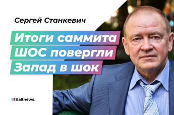 Сергей Станкевич