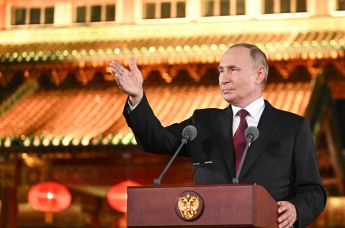 Официальный визит президента России Владимира Путина в Китай