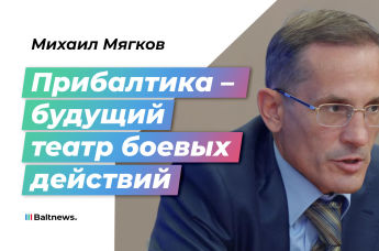 Михаил Мягков