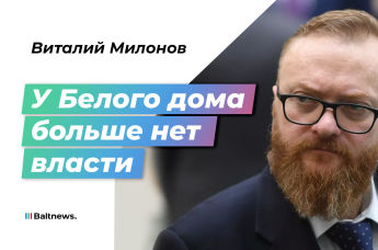 Виталий Милонов