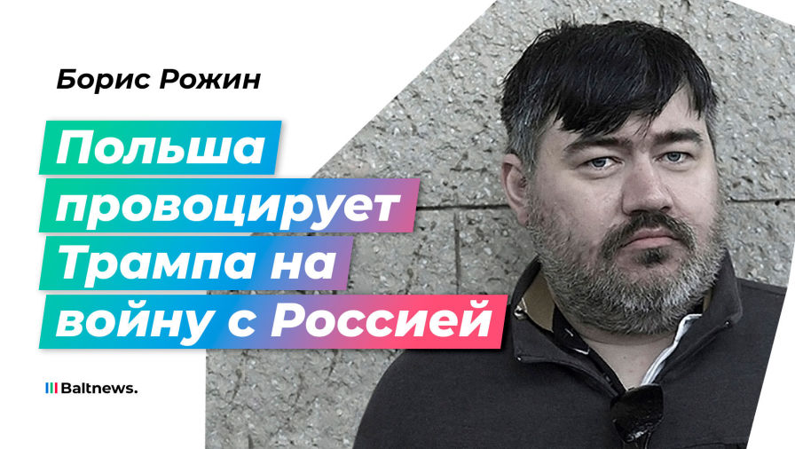 Борис Рожин