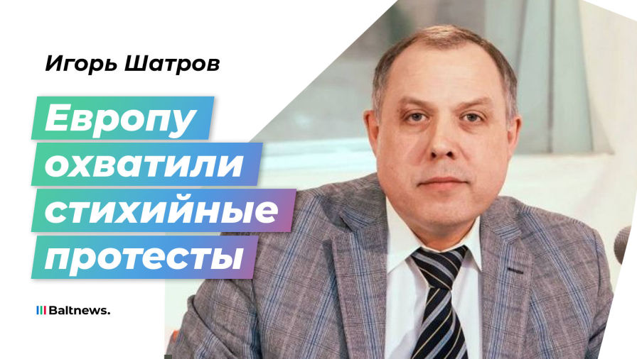 Игорь Шатров 