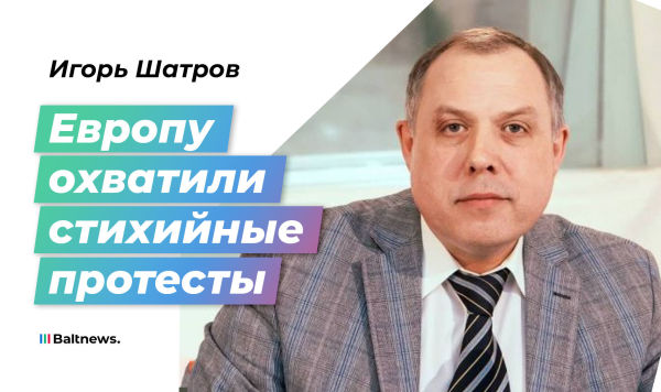 Игорь Шатров 