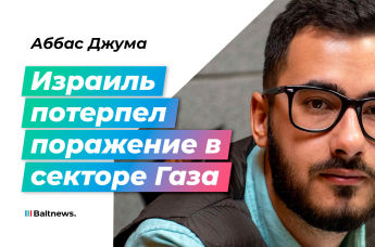 Аббас Джума