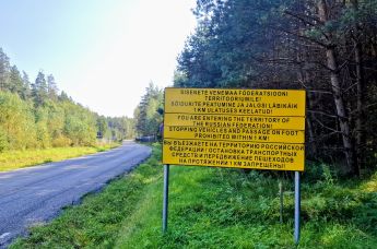 Дорога, пересекающая «Саатсеский сапог»