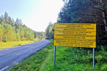 Дорога, пересекающая «Саатсеский сапог»