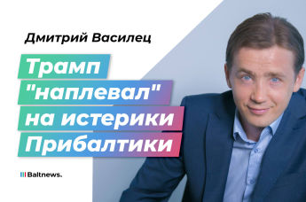 Дмитрий Василец