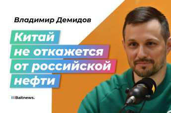 Владимир Демидов