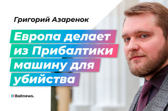 Григорий Азаренок