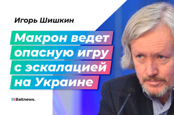 Игорь Шишкин