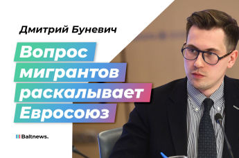 Дмитрий Буневич