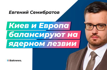 Евгений Семибратов
