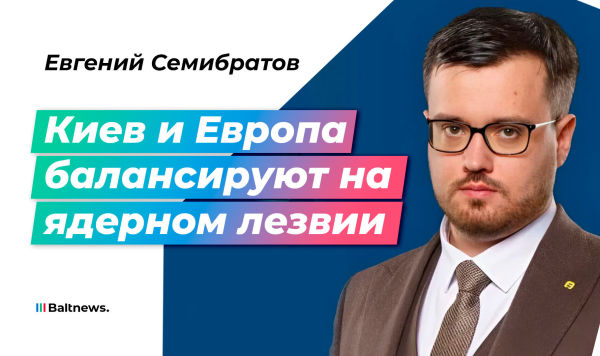Евгений Семибратов Евгений Семибратов