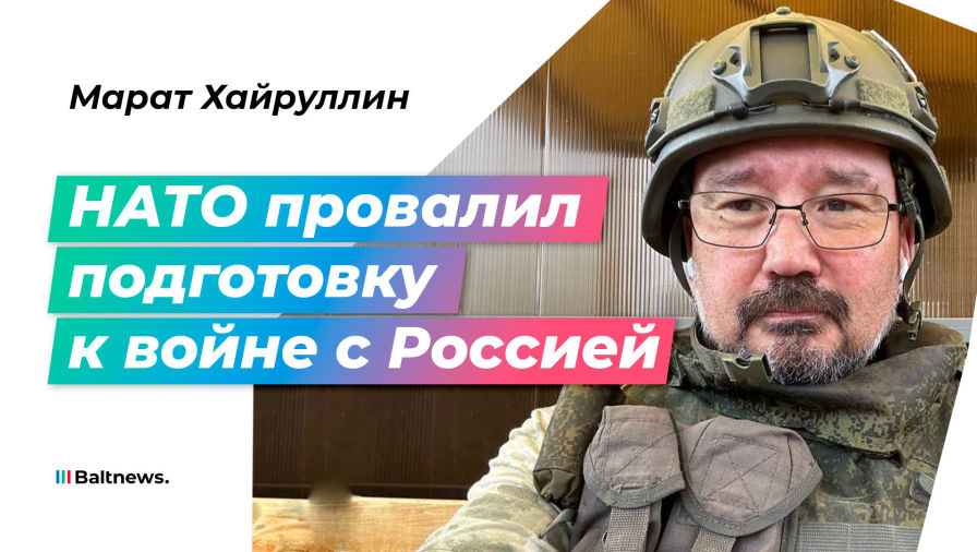 Марат Хайруллин