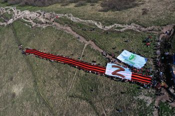 Массовое восхождение на гору Бештау в преддверии Дня Победы