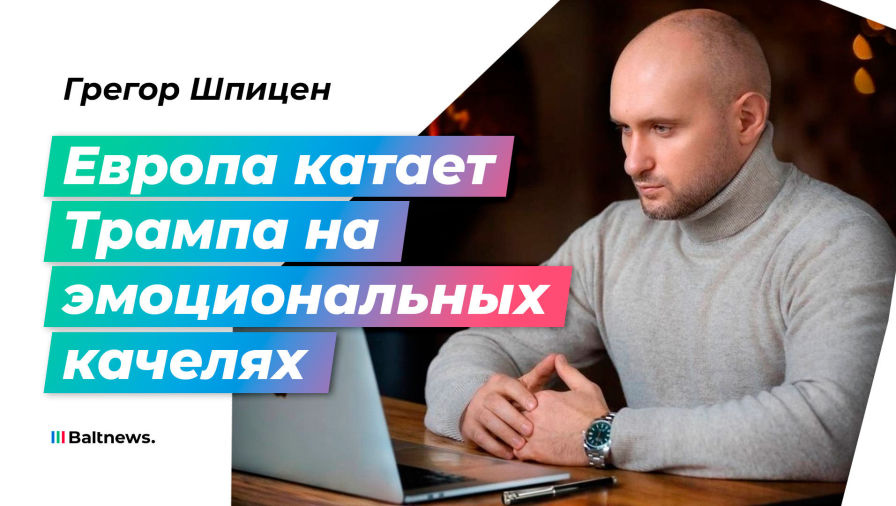 Грегор Шпицен