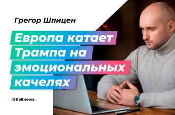 Грегор Шпицен