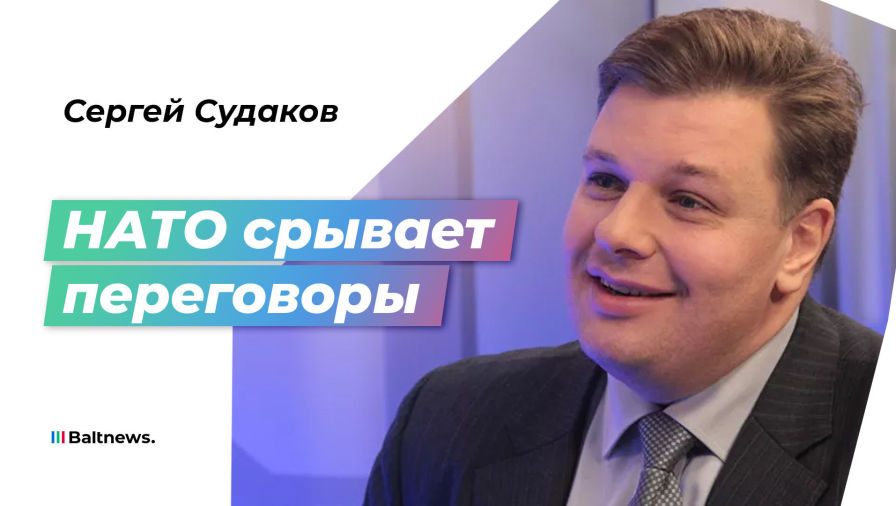 Судаков Сергей