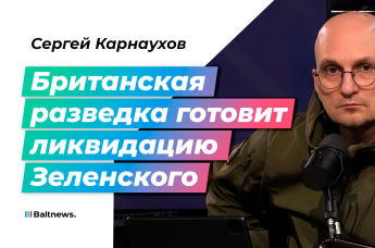 Сергей Карнаухов