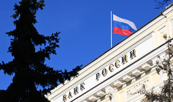 Флаг на здании Центрального банка РФ.