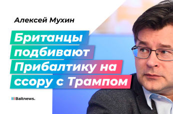 Алексей Мухин