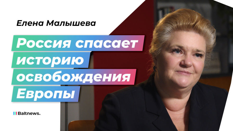 Елена Малышева