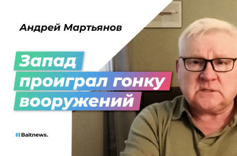 Андрей Мартьянов