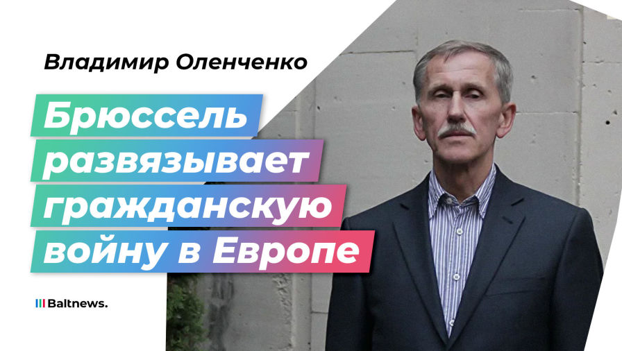 Владимир Оленченко