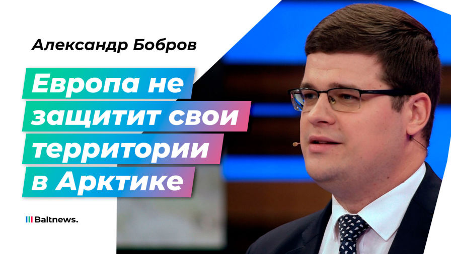 Александр Бобров