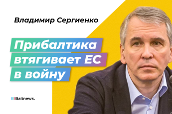 Владимир Сергиенко