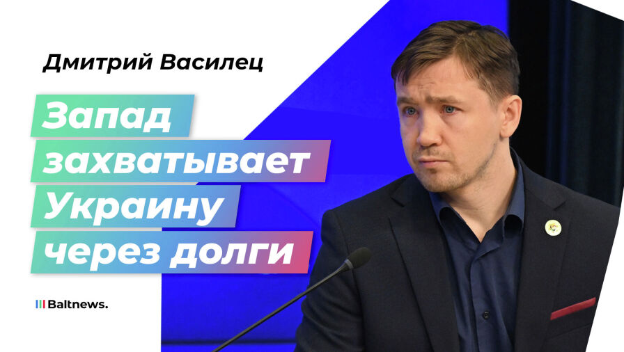 Дмитрий Василец