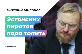 Виталий Милонов