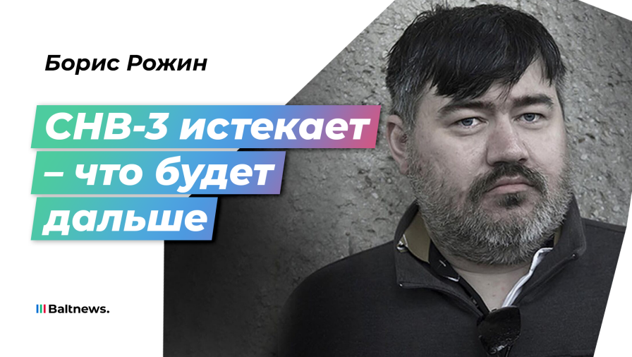 Борис Рожин