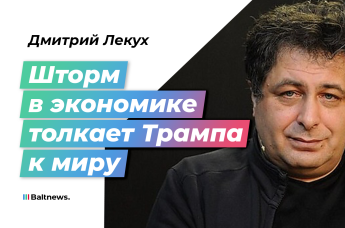 Дмитрий Лекух